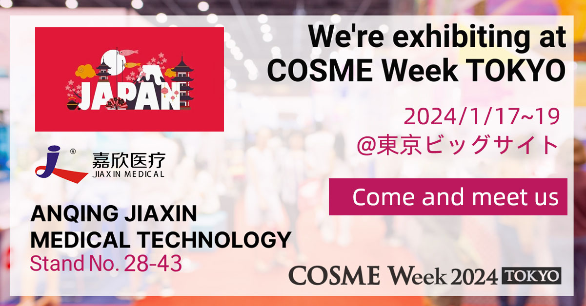 Was würde Jiaxin Medical auf der COSME Week TOKYO 2023 präsentieren?